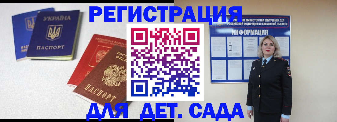 где прописаться в Осе